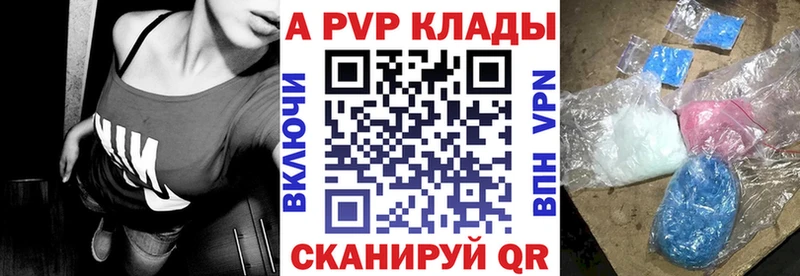 Где можно купить наркотики Саки А ПВП  Галлюциногенные грибы  Меф  ГЕРОИН  Каннабис  Амфетамин  Гашиш 