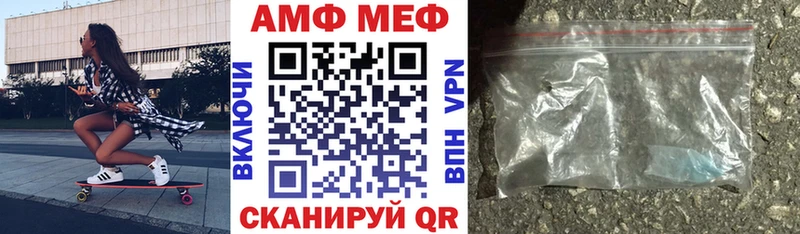 АМФЕТАМИН VHQ  mega ссылки  Саки  где купить наркоту 