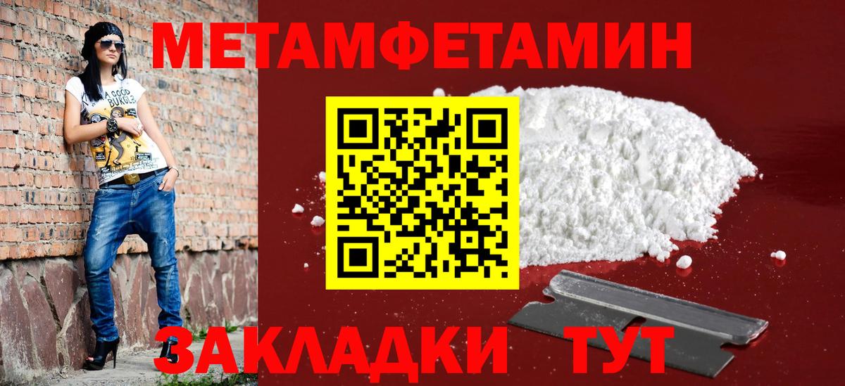АМФЕТАМИН  АМФЕТАМИН  Саки  АМФ VHQ  omg онион  Вход с VPN 
