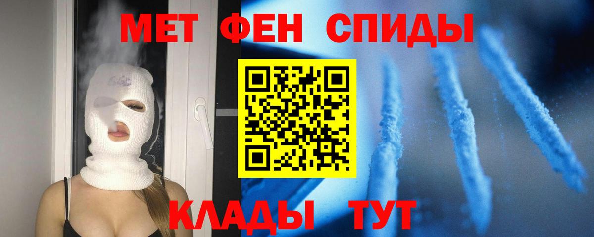 Amphetamine Розовый Саки