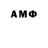 Метадон VHQ heehee