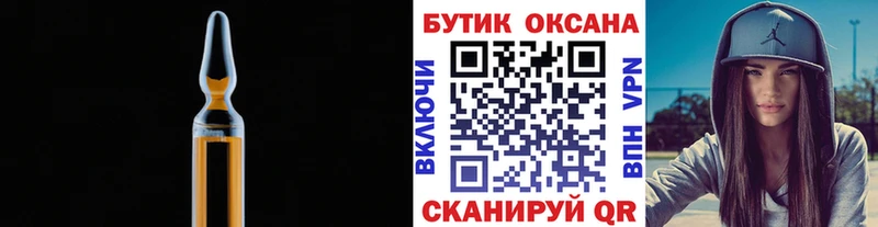 Бутират 1.4BDO  как найти закладки  kraken зеркало  Саки 