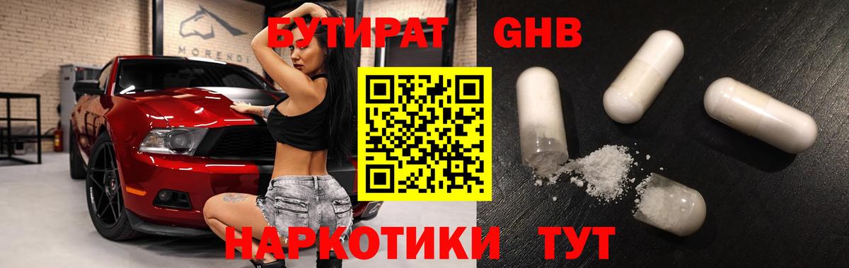 Меф мяу мяу Саки