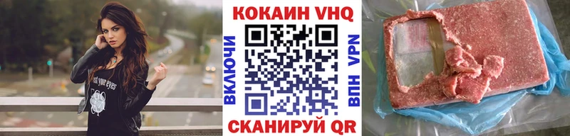 КОКАИН 98%  omg маркетплейс  Саки 