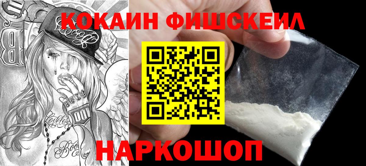 COCAIN Эквадор  КОКАИН Боливия  Саки  Вход с VPN 