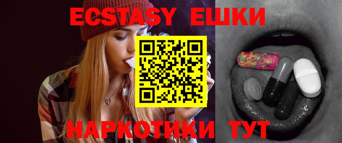 Ecstasy louis Vuitton Саки