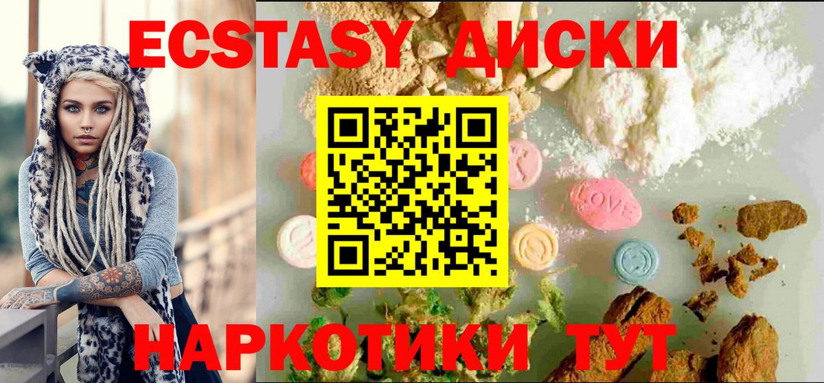 Саки  Каннабис  ГАШ  Меф МЯУ МЯУ кристаллы  Вход с VPN  МЕФ  Кокаин 