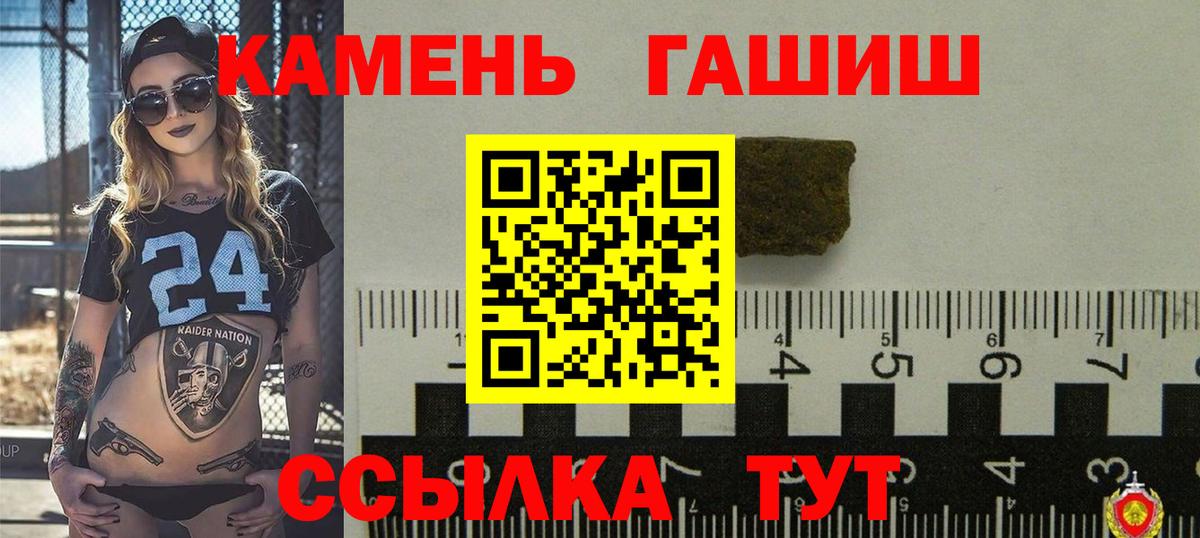 ГАШИШ индика сатива Саки