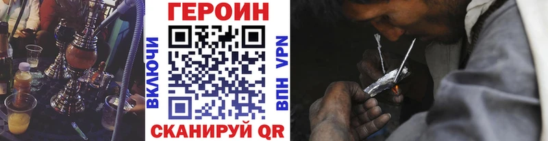 где купить наркоту Саки ГЕРОИН гречка