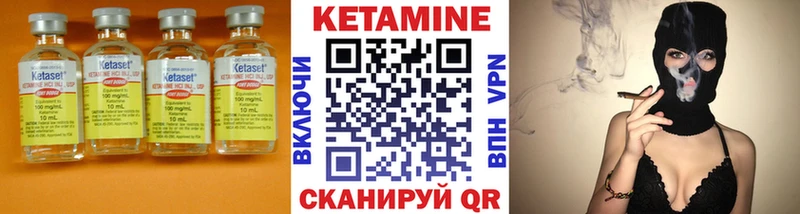 маркетплейс официальный сайт  Саки  КЕТАМИН VHQ 