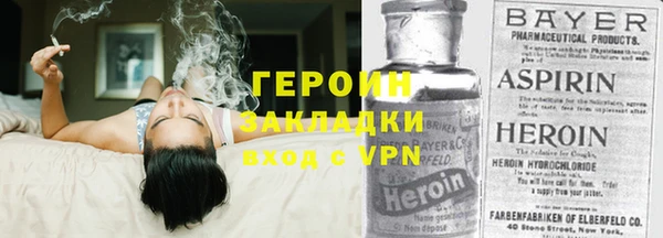 стафф Алексеевка