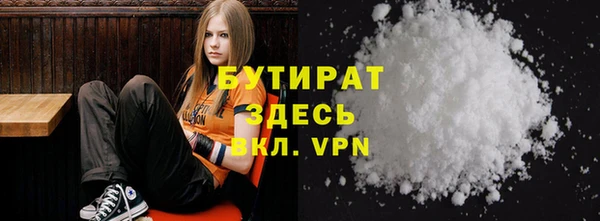 стафф Алексеевка