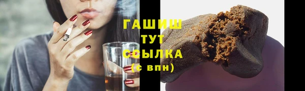 стафф Алексеевка