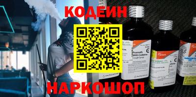 мефедрон VHQ Кулебаки