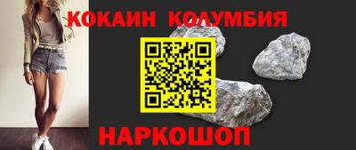 мефедрон VHQ Кулебаки