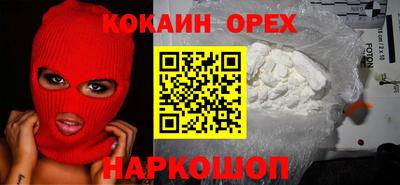 мефедрон VHQ Кулебаки