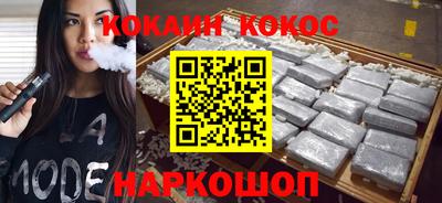 мефедрон VHQ Кулебаки