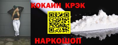соль ск Кумертау