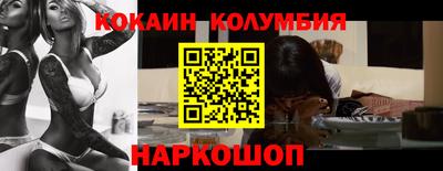 соль ск Кумертау