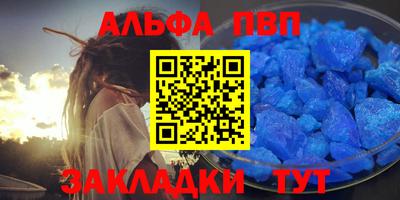 соль ск Кумертау