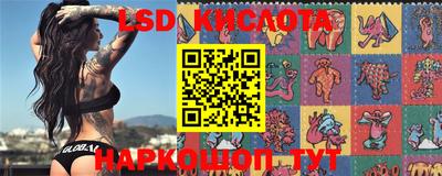 наркотики Севастополь