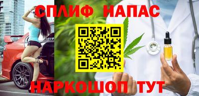 соль ск Кумертау