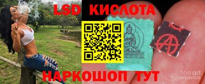 соль ск Кумертау