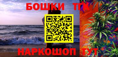 мефедрон VHQ Кулебаки