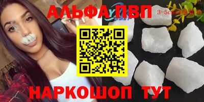 мефедрон VHQ Кулебаки
