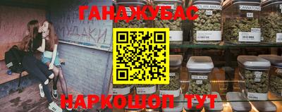 дурь Кунгур