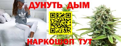 дурь Кунгур