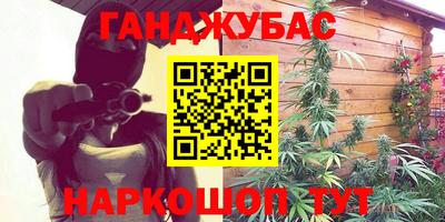 дурь Кунгур