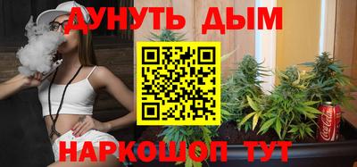 дурь Кунгур