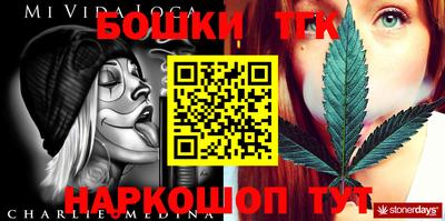 мефедрон VHQ Кулебаки