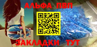мефедрон VHQ Кулебаки