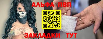 соль ск Кумертау