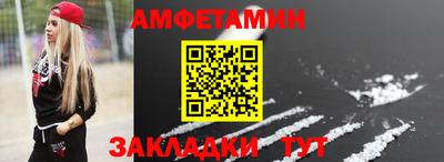 соль ск Кумертау