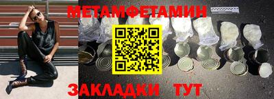 мефедрон VHQ Кулебаки