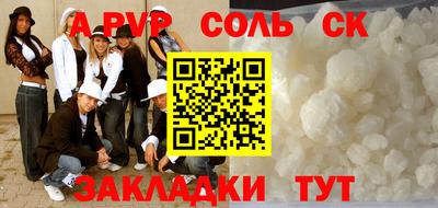 дурь Кунгур
