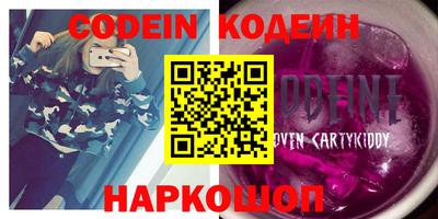 мефедрон VHQ Кулебаки