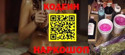 мефедрон VHQ Кулебаки
