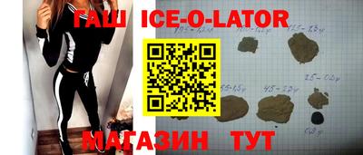 мяу мяу мука Северобайкальск