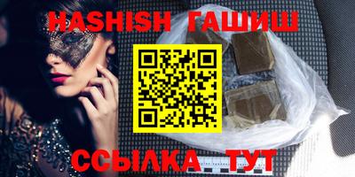 мефедрон VHQ Кулебаки
