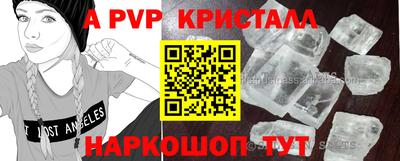 соль ск Кумертау