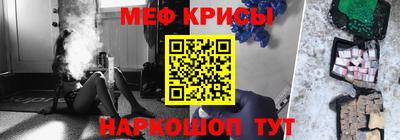 мефедрон VHQ Кулебаки