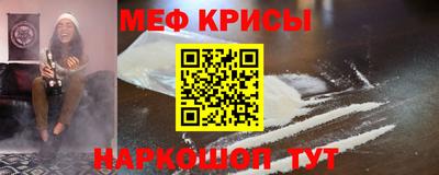 соль ск Кумертау