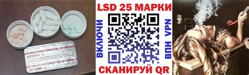 LSD-25 экстази ecstasy Саки