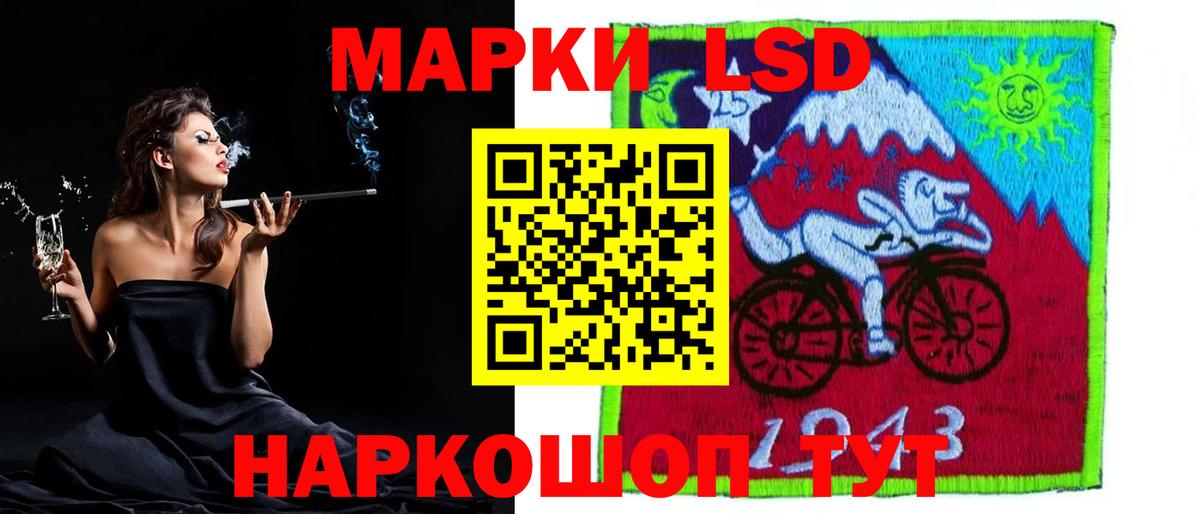 ЛСД экстази ecstasy Саки