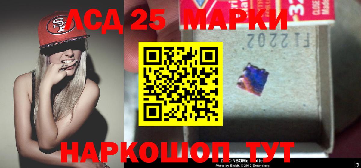 Лсд 25 экстази ecstasy  LSD-25 экстази ecstasy  Лсд 25 экстази  Вход с VPN  Саки 