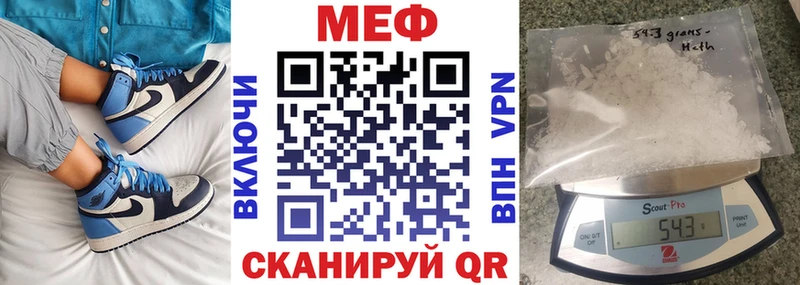 МЯУ-МЯУ 4 MMC кракен ONION Саки